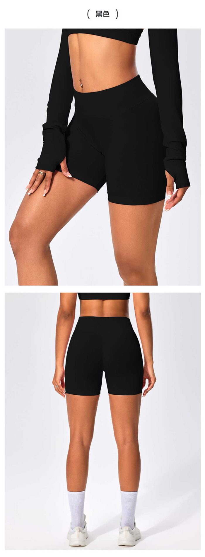 Comfy Athletic Shorts RUXI K2375